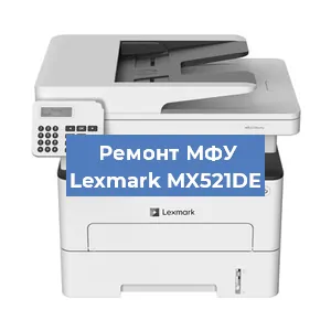 Замена usb разъема на МФУ Lexmark MX521DE в Перми